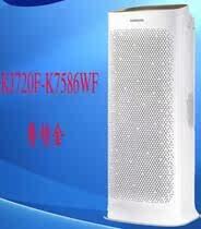 三星空气净化器KJ720F-K7586WF家用办公除雾霾甲醛pm2.5进口