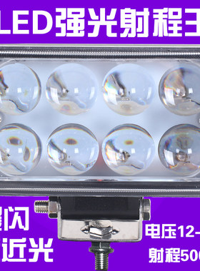 三轮电瓶车大灯强光LED48伏四轮助力车前灯60v摩托前大灯货车射灯