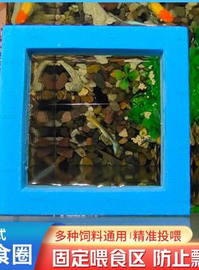 DXO饲鱼缸族喂浮食器水箱鱼食投食器料喂食圈小型鱼漂式喂食神器