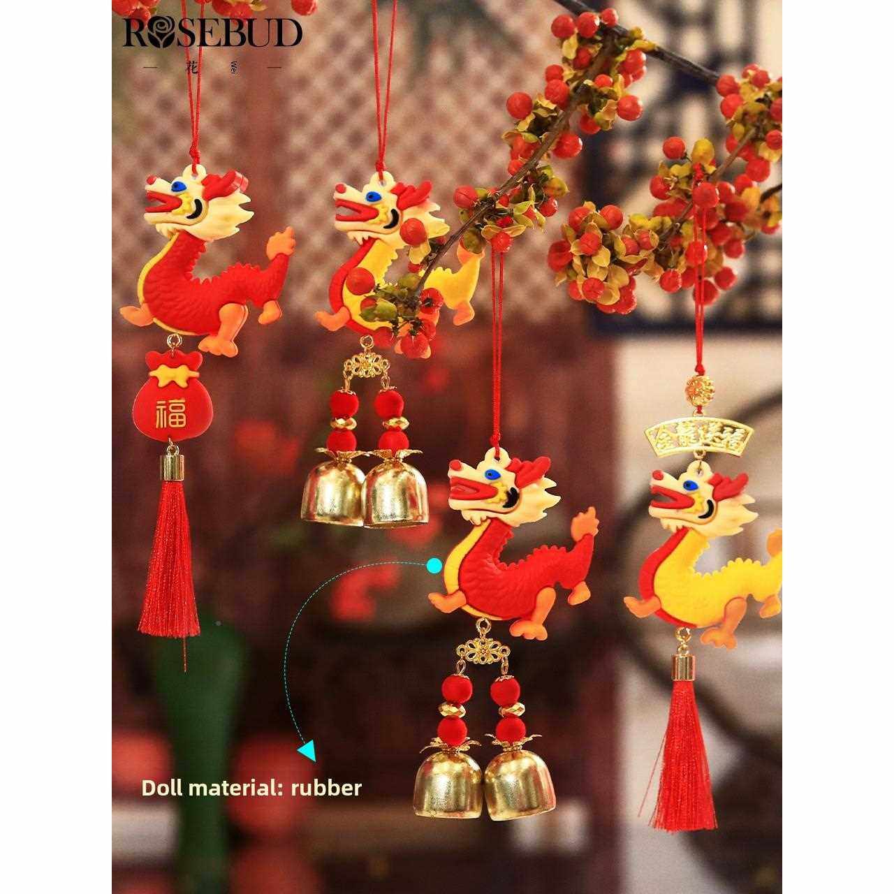 端午新年礼司软塑挂装饰公节物业VDV活动品元旦吉祥物