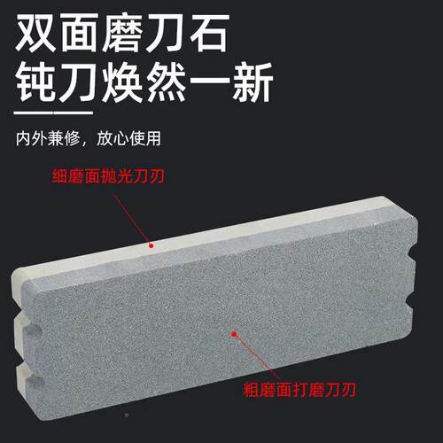 磨刀细轮刚砂磨石双王家用特大沙号磨刀石厨师巨大EXX号油金石粗