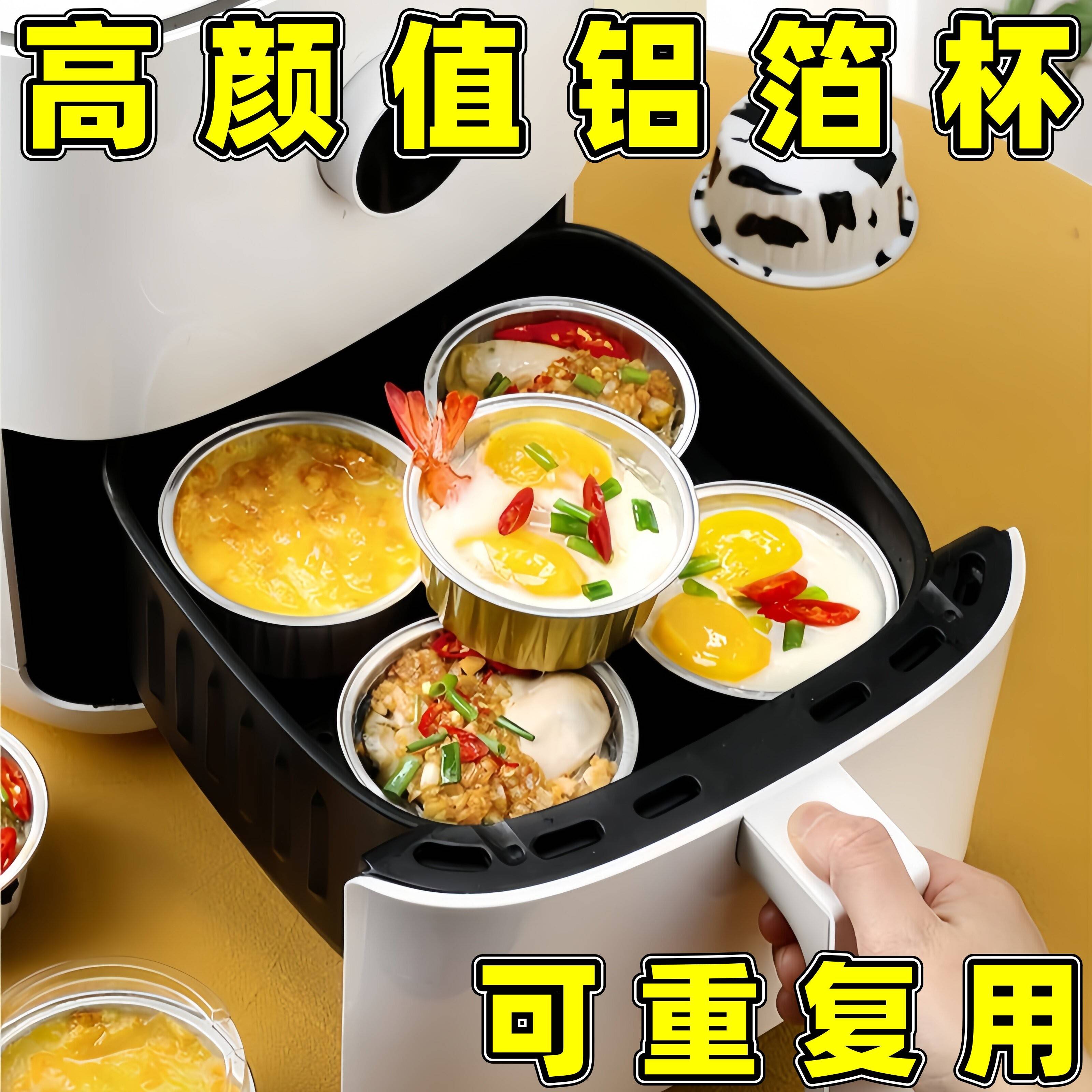 空气炸锅专用锡纸碗家用烘焙烧烤圆形锡纸盘可重复使用图片