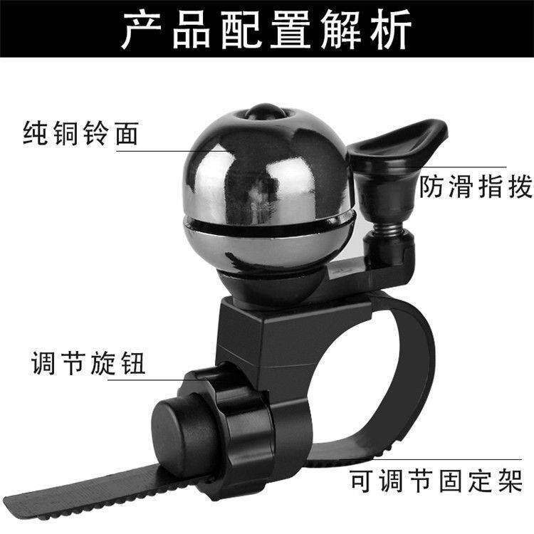 赛车山地自行车的专上用铃铛清RDJ脆超响纯铜叮叮当声玲大单车响