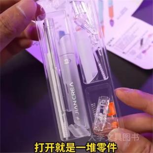 简创提拉笔枢轮笔拼装笔个性DIY创意组装中性笔顺滑学生创意文具