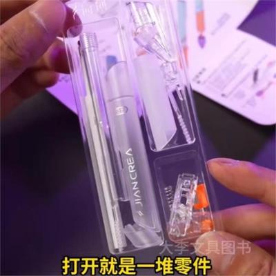 简创提拉笔枢轮笔拼装笔个性DIY创意组装中性笔顺滑学生创意文具