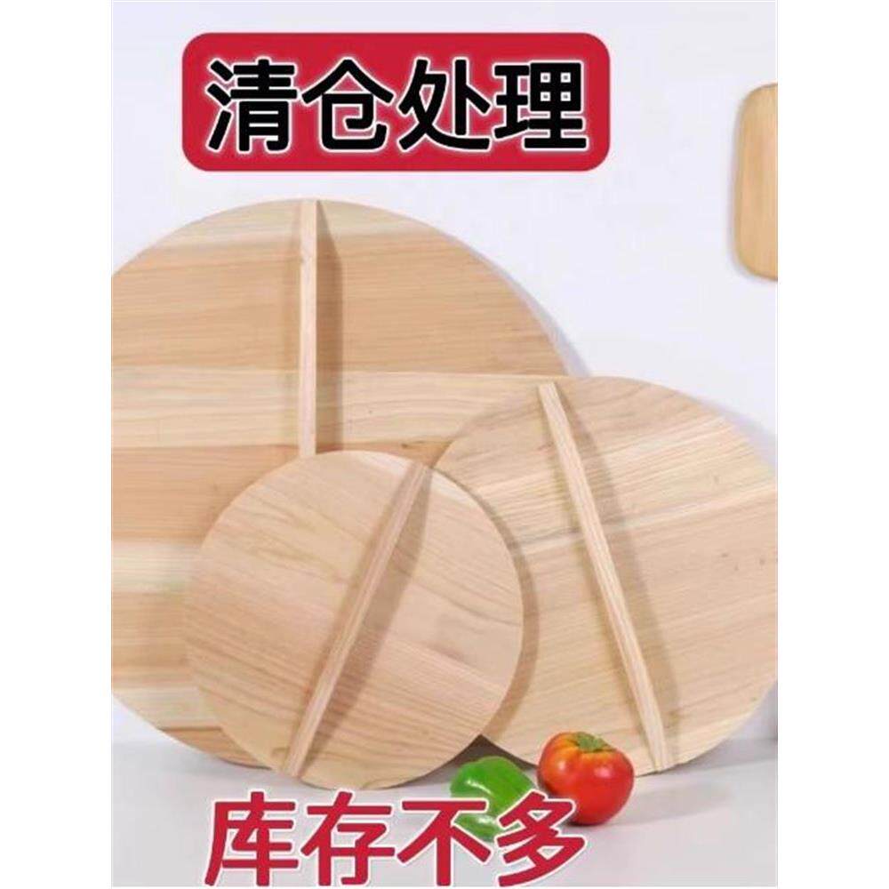 进口杉木实木手工木质锅盖水缸盖子圆形家用老式加厚木盖定制包邮