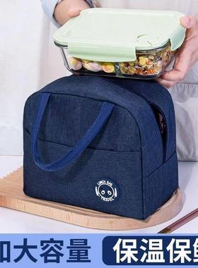 加厚铝箔便当包保袋手提饭盒装袋学班生上族大容量餐HOI温包饭盒