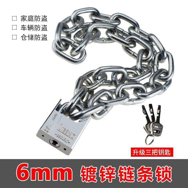 带锁刚锁炼加粗银色铁炼子三轮车摩托车防盗锁炼电瓶车通用车轮锁