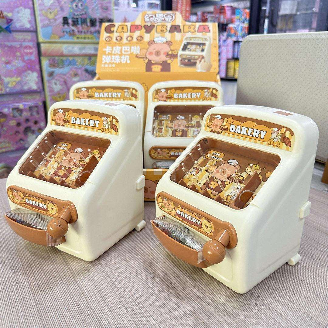 儿童打弹珠游戏机益智游戏玩具男女孩互动专注训练弹力珠趣味玩具