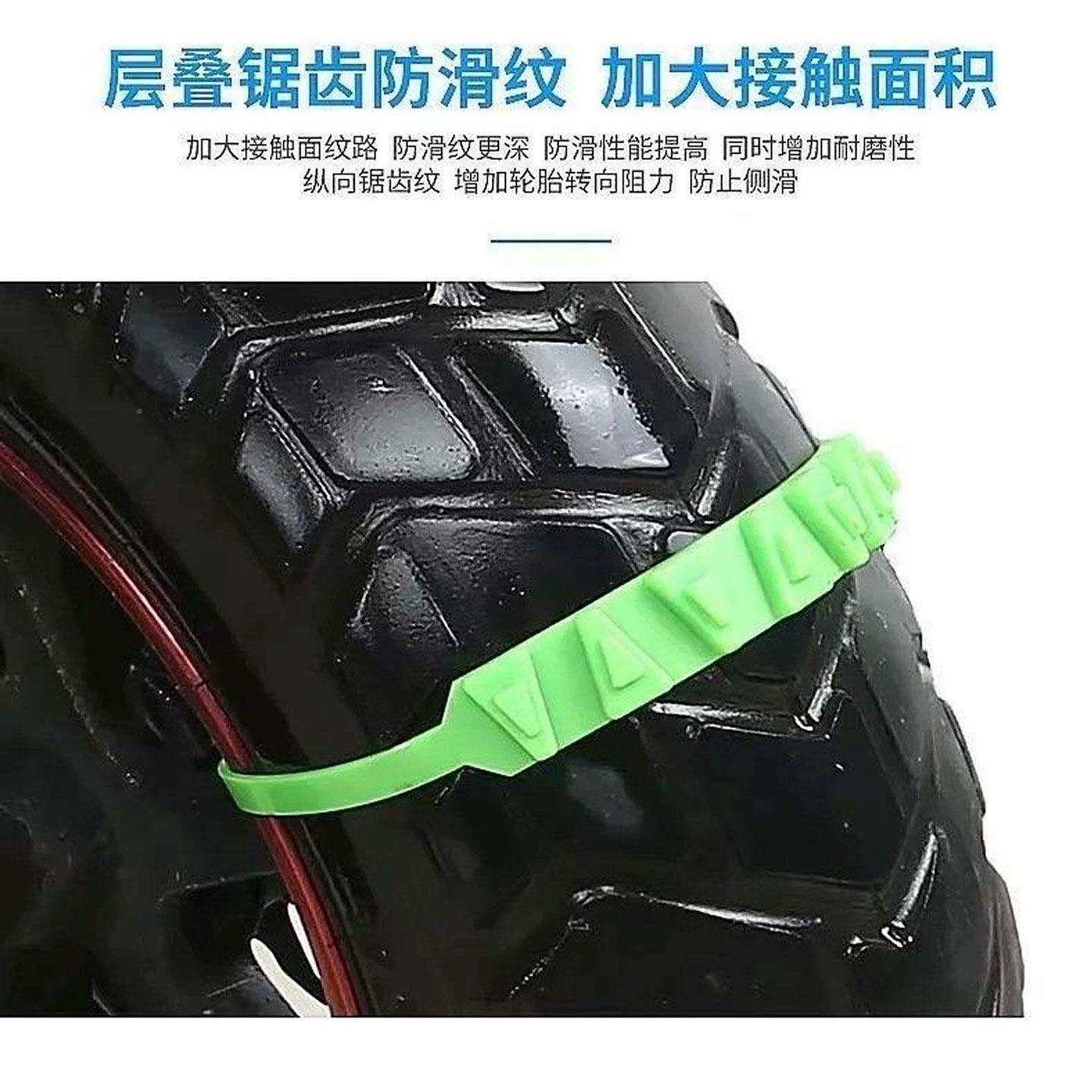 电动车1滑三扎通用型摩托车轮胎轮车链条防打带滑雪地应急防滑链