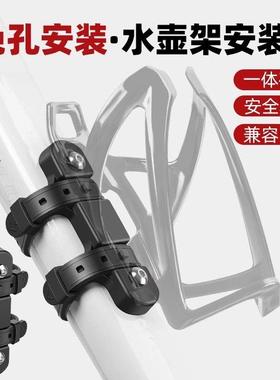 山地公路自行车行水壶架动车放水架通用骑水壶支架电固VGI杯定架
