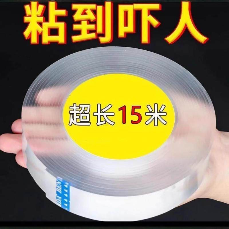 强力纳米胶魔力双面胶无痕免钉可水洗透明石灰贴墙面贴魔术贴高粘