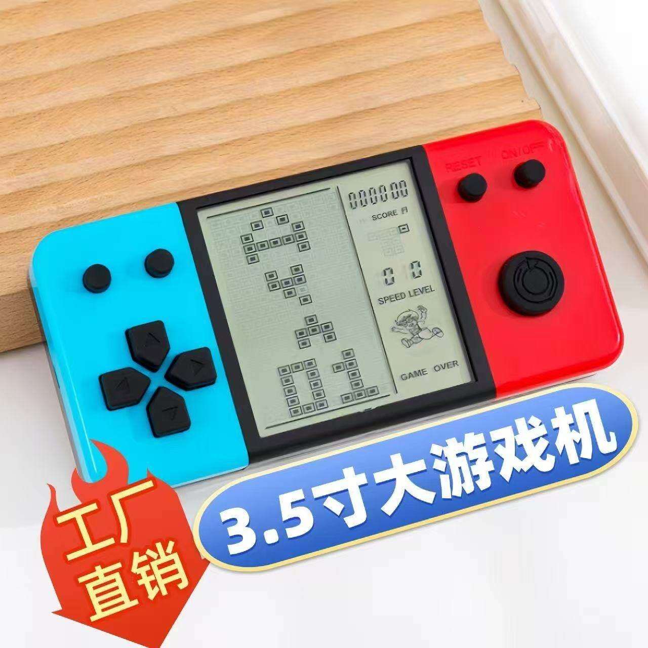 学生掌上解压大屏幕经典俄罗斯方块无聊闯关坦克记忆可静音游戏机