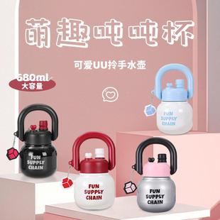 拎 高颜3635值男双饮杯子户外可式 新款 大肚保温1杯36女不锈钢水杯