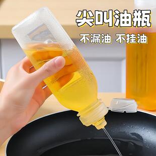 油壶厨房家用调料瓶尖叫油瓶酱油香油专用分装瓶pp5挤压器喷油壶