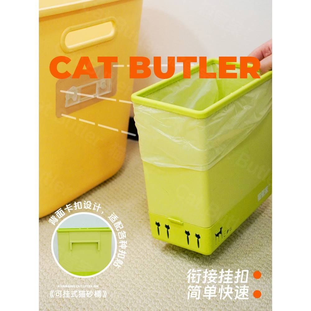 猫管家猫砂垃圾桶猫砂铲收纳猫咪隔臭粪便桶宠物猫砂盆铲屎垃圾袋
