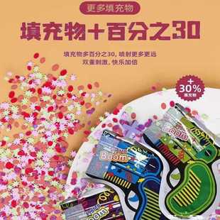宝宝生日礼花烟枪lhq充气小礼炮喷彩带手跨年节日道具儿童花持筒