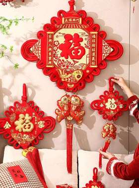 中结 福字国挂件2026OAH新年客厅号高档挂过饰春节年入大户门装饰