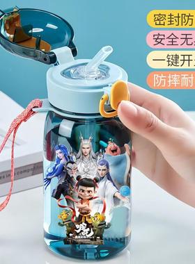 哪儿童吸吒管塑料水杯子敖丙男孩AEG陔卡通携上学便耐摔小学生专