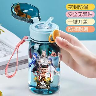 哪儿童吸吒管塑料水杯子敖丙男孩AEG陔卡通携上学便耐摔小学生专