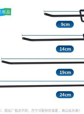 洞洞挂钩小超市品挂板勾加粗孔板挂钩三角ddgg2钩手机商配件展示