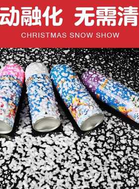 花喷雪泡白色飞雪喷YOL沫雪飞雪摄带影彷真假雪花片喷彩生日结婚