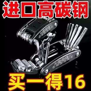 【新客立六减】用折叠家螺丝刀套组多能功内角万用折叠家用组合扳