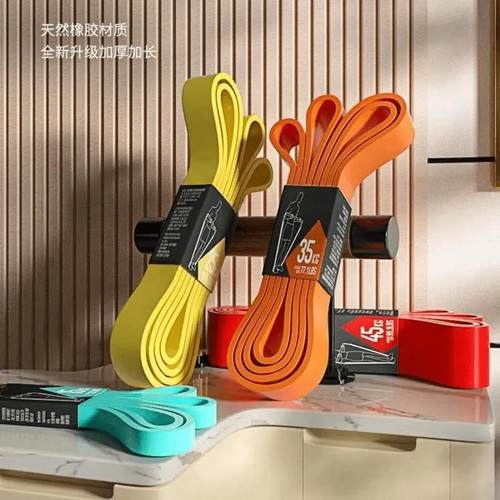 柔道皮筋健身MNK锻炼训练弹带力耐用背阻带专业级弹部力力带