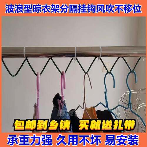 晾衣架晾衣绳晾衣杆风固定扣滑固定扣晒衣服晾衣防服固BWM定神防