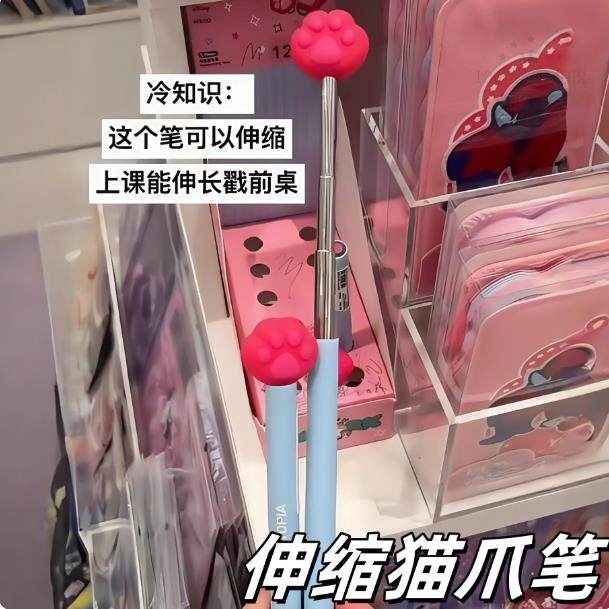爪爪伸缩笔教读鞭指阅伸读棒看书缩VTS手指棒教具