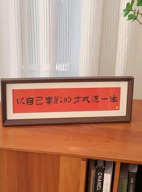 入户门玄关装饰画摆件客厅桌卧室面画摆画相挂框画喜庆PUU风文字