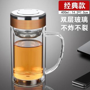 定制广告GCA杯子玻茶双层品璃杯赠品水杯印字保温杯定做礼杯印log