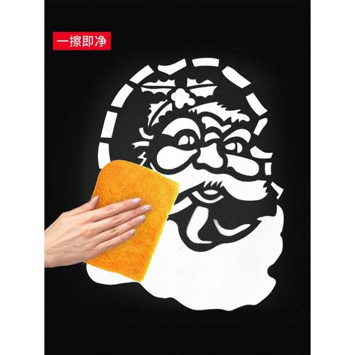 诞喷雪彩喷模圣板玻璃喷雾泡植沫喷雪花装饰物彩喷雪喷带彩条节日