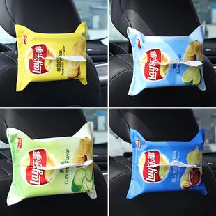 式 抽取卫生纸袋厨房客厅纸巾套 盒创意绒薯片纸巾布薯片纸巾挂悬式