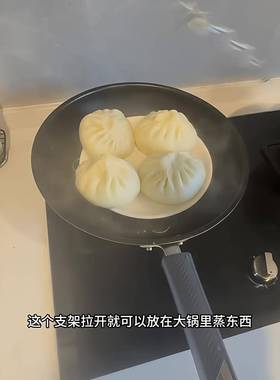 【厨器】蒸架不锈钢食品级蒸笼盘高房压功锅神电IEL饭煲通用隔水