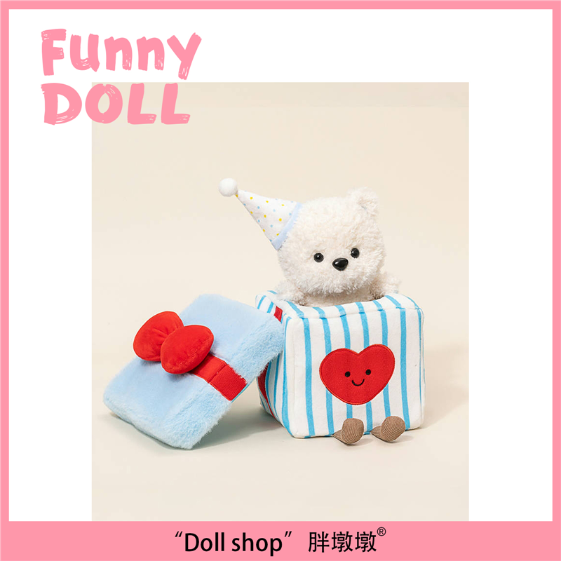 七夕情人节礼物送女友毛绒玩偶
