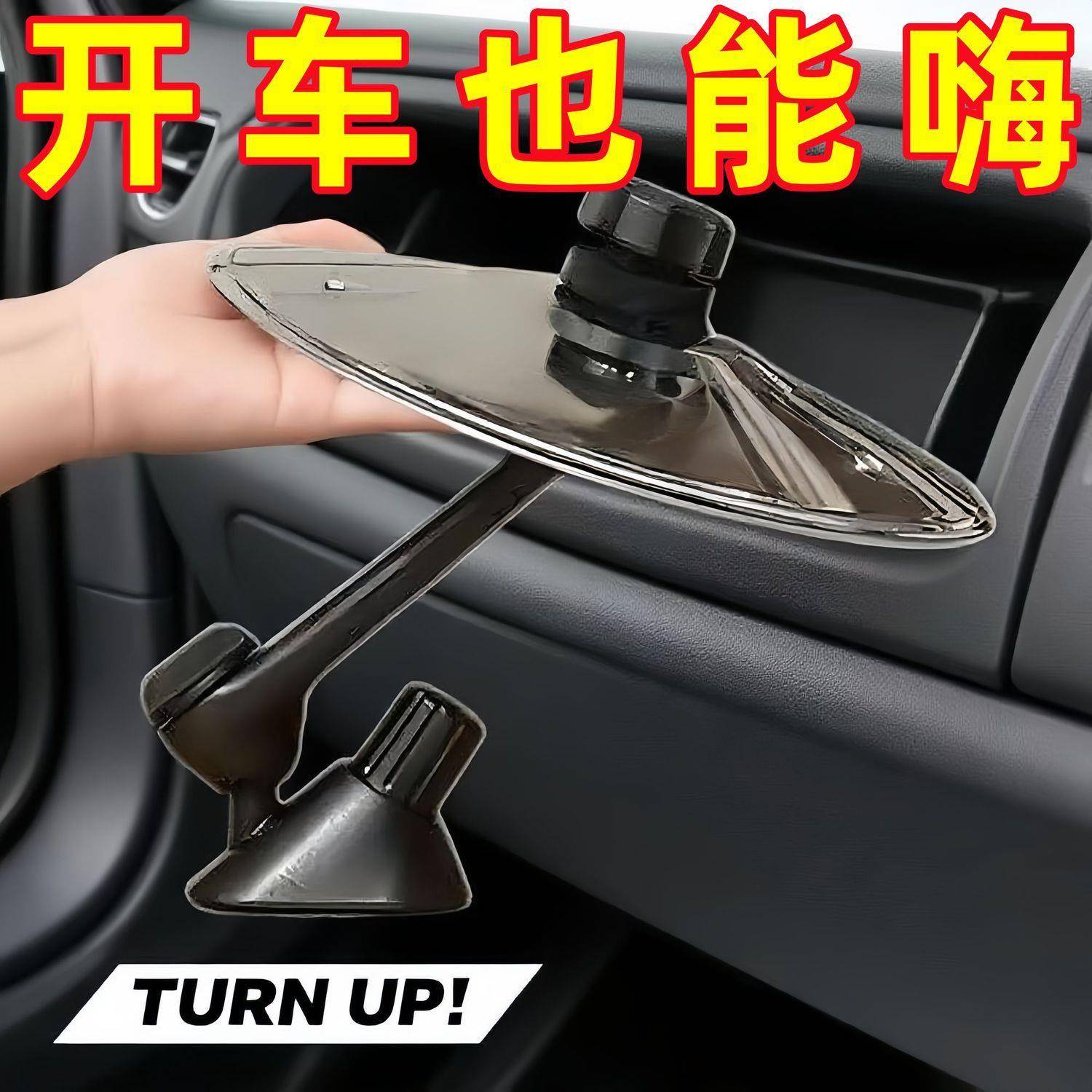 汽车手拍镲片架子鼓配件车载镲片空调出风口车载架子鼓音乐鼓手