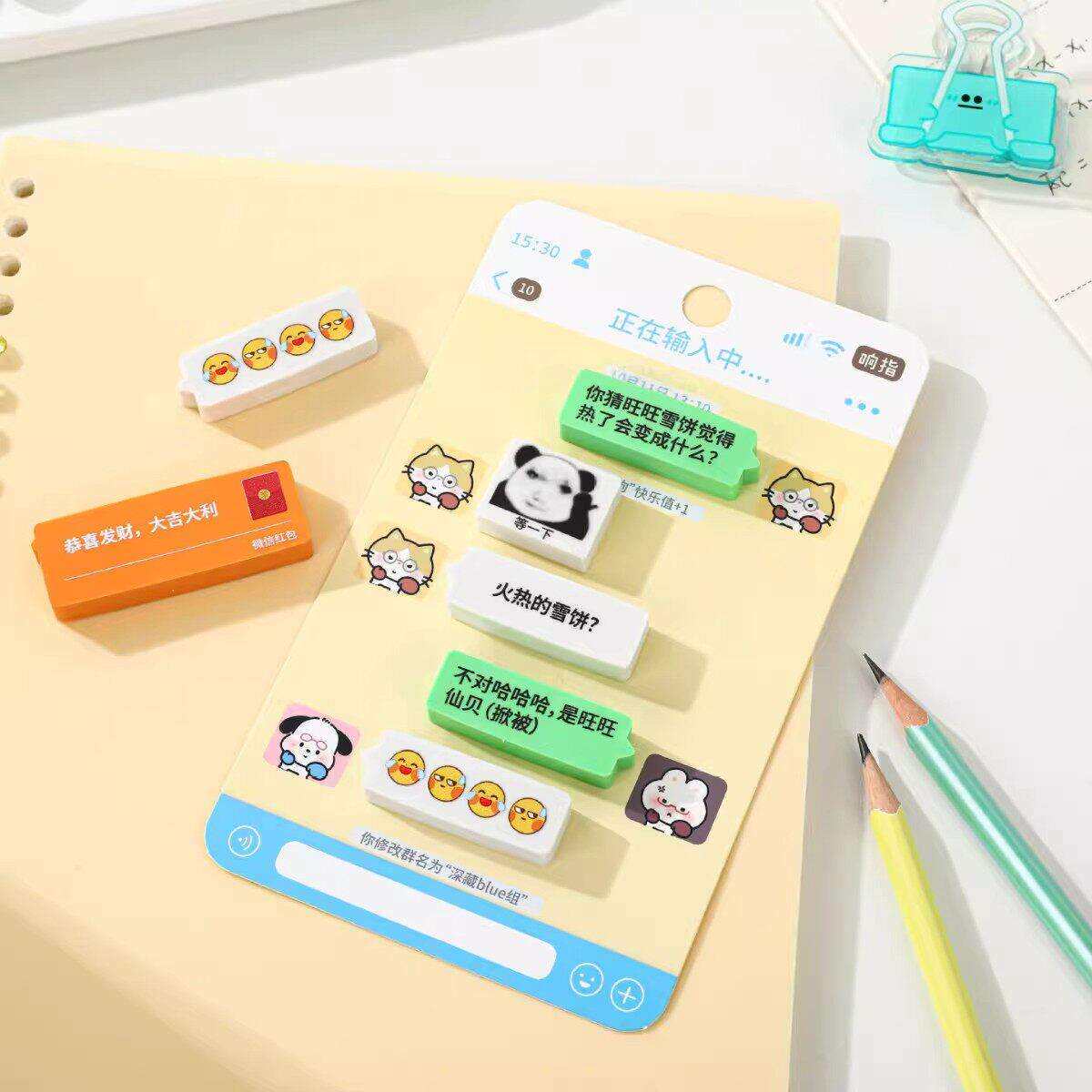 趣味话趣橡皮橡 创意味皮少屑橡皮擦对高颜值学生便携纠正涂56167