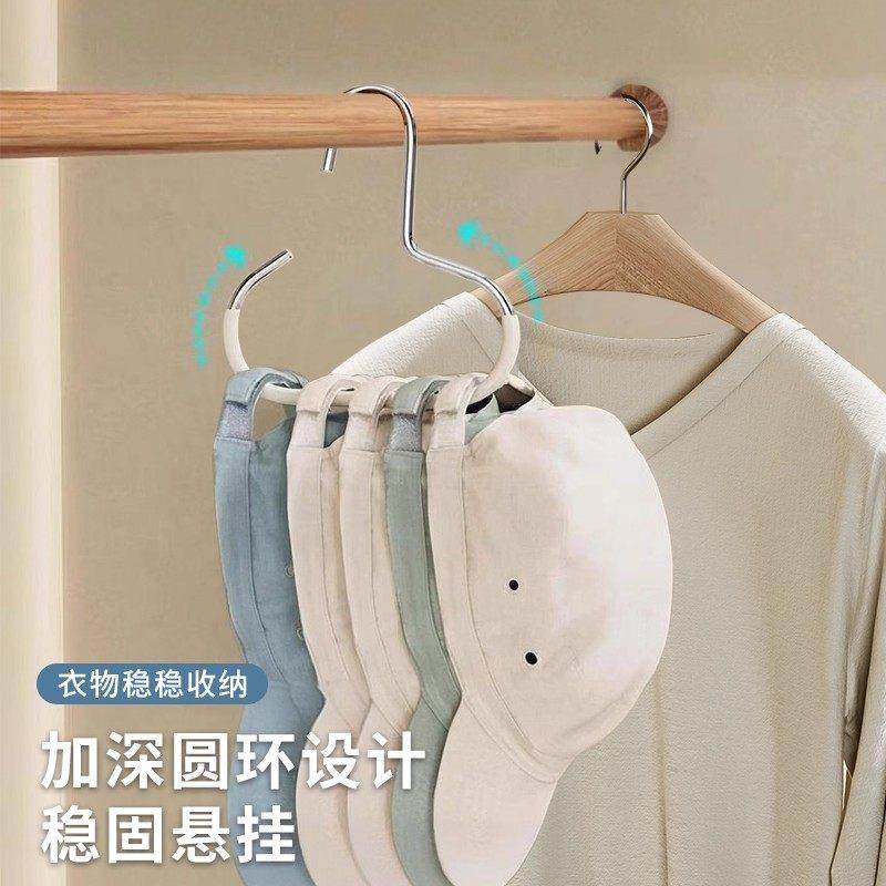帽子衣架帽子环衣架多圆功能家丝挂防滑围巾毛巾领用带挂巾架帽子,收纳整理,帽子收纳架,淘宝优惠券,粉丝福利购,淘宝优惠卷
