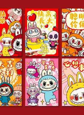 2025蛇年包个创意可爱童卡通利儿红是封蛇生肖SJT红包袋回性礼红