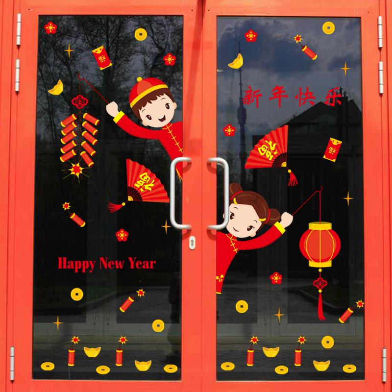 新春佳节自粘贴画店面橱窗客厅玻璃门过年装饰玻璃墙面喜庆灯笼画