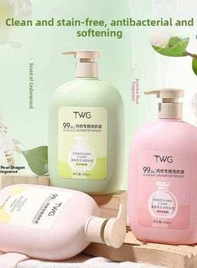 超容量瓶装m护大手学生内衣洗衣液ZSM玫瑰6香花香香氛留香00l洗衣