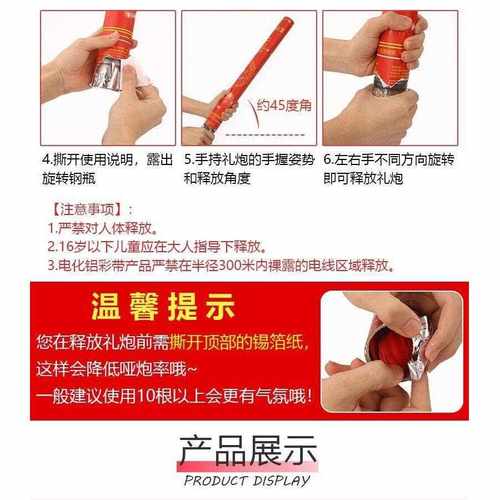 手婚庆用品大HOF全婚礼礼炮喷花筒彩筒带礼花泡筒彩花结婚持开业