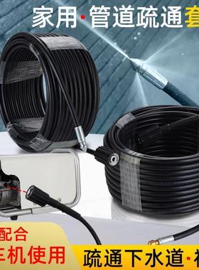 洗鼠机疏通下水道神器高压水老疏通管马桶UYM清疏通