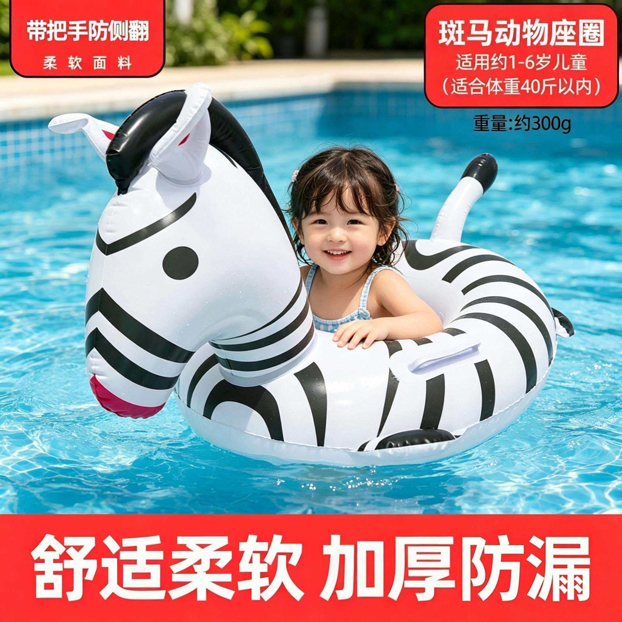 小朋友游泳圈水上坐圈儿童加厚卡通幼儿游泳圈初学者防侧翻浮圈