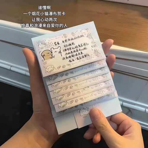 火小猫瀑布88888贺卡手工diy材料机关翻烟页书可贴照送七片夕礼物