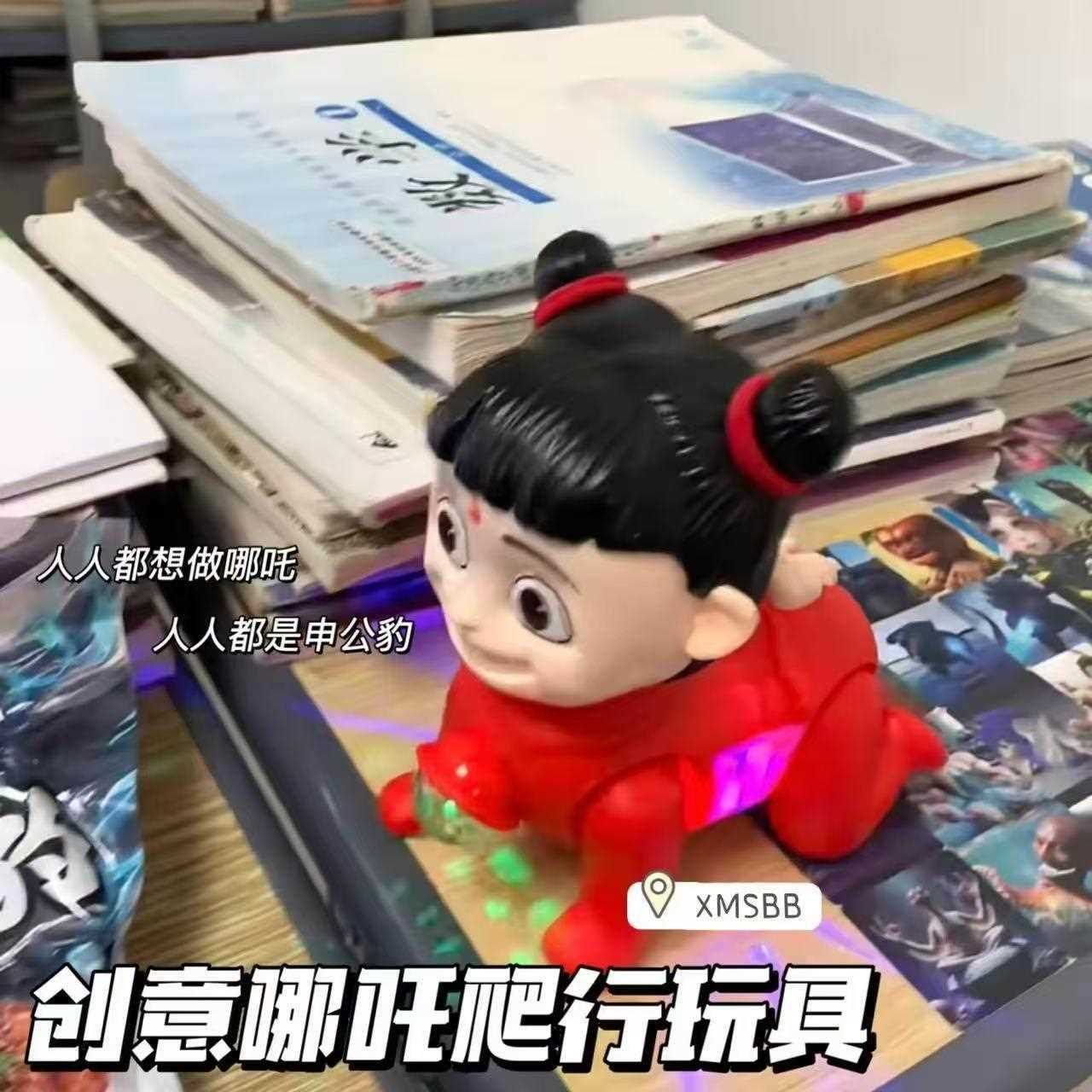 新款抽象猎哪吒爬行具玩会XYE唱歌发具光牵绳玩搞笑哪奇吒摆件表