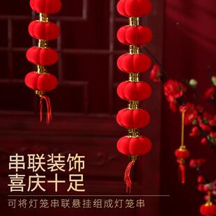 丝布绒球小灯笼串春装 旦小红 SUI饰联灯笼金球挂节串喜庆新年置元
