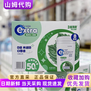 山姆代购益达Extra脆皮软心口香糖无糖三重薄荷味木糖醇清新口气