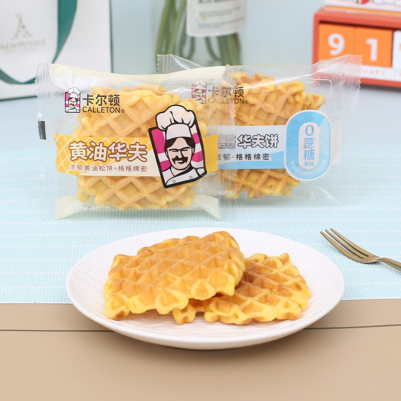 卡尔顿黄油华夫原味软格子蛋糕营养下午茶儿童饱腹早餐追剧休闲